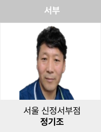 정기조