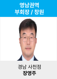 장영주