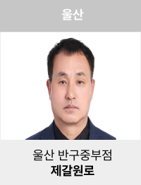 제갈원로