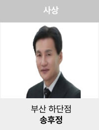송후정