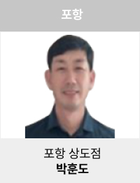 박훈도