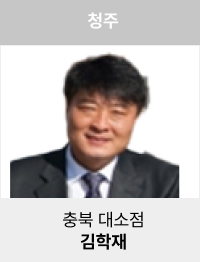 김학재