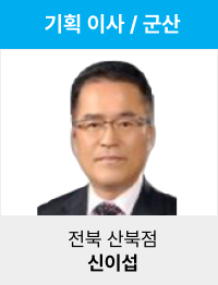 신이섭
