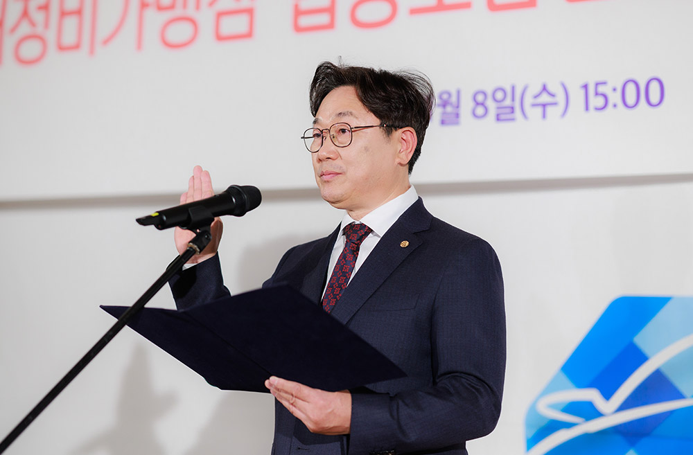 현대정비가맹점 협동조합연합회 회장 이.취임식 개최